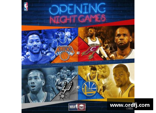 NBA纽约尼克斯队赛程及主要对手一览