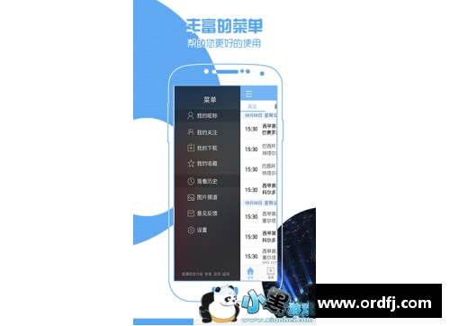 NBA音频直播：全面覆盖赛事精彩，实时解说和独家分析