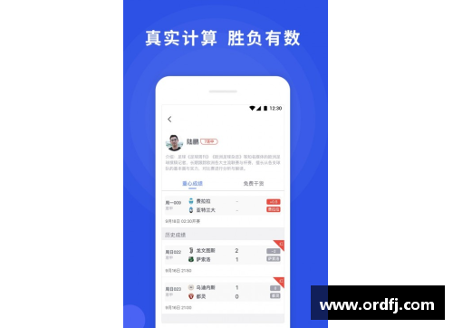 NBA直播网站大全及实时比分更新
