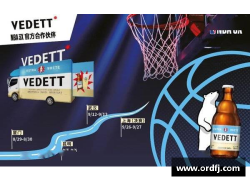 yl6809永利官网NBA新风潮：酒后球场，挑战传统界限 - 副本