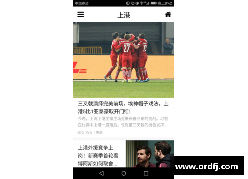 yl6809永利官网足球星体育app全新上线尽享精彩赛事与数据分析体验