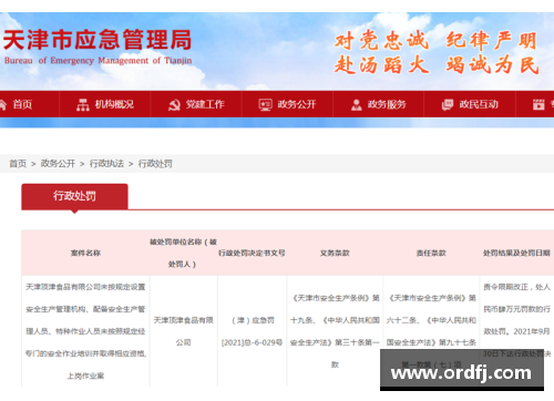 yl6809永利官网必发88备用网址：稳定可靠资金安全最信赖