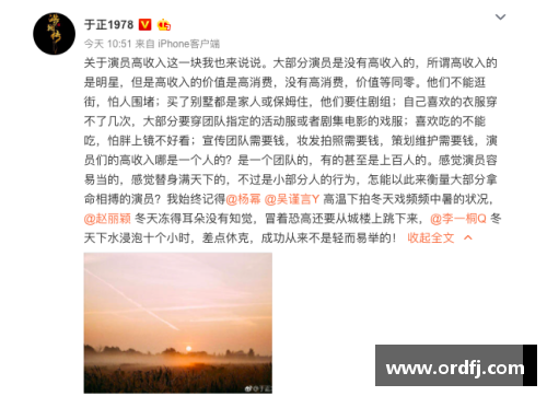 yl6809永利官网皮亚尼奇为何选择离队高层透露内幕并表示理解 - 副本