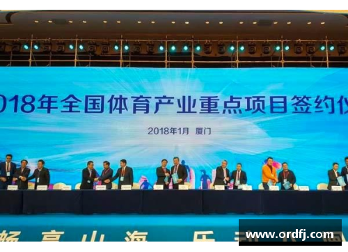 yl6809永利官网北京控股获批成立体育产业基金，助力推动北京体育事业快速发展
