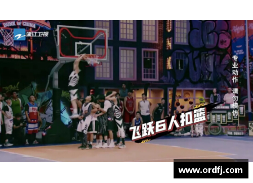 yl6809永利官网霍珀：探索篮球之路 - 副本