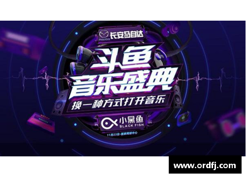 yl6809永利官网NBA背景音乐百事通：探索球场上的旋律与节奏
