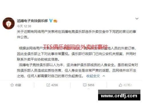 yl6809永利官网全红婵退出国家队_官方辟谣引发热议，训练仍在继续 - 副本