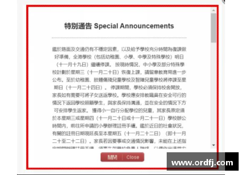 yl6809永利官网21年前香港一场危机的启示：自助者天助之