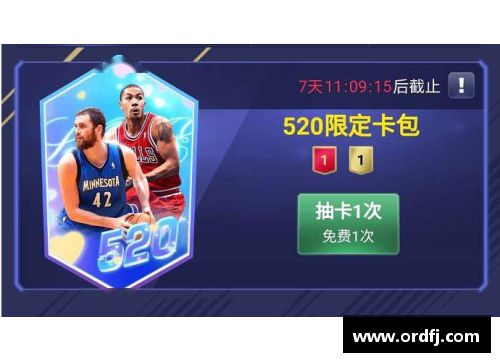 yl6809永利官网NBA赛程揭秘：探索背后的数据与决策 - 副本