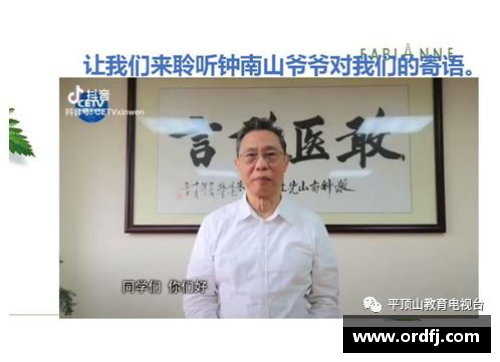 yl6809永利官网让“脊”回归健康——李明主任谈脊柱健康的重要性